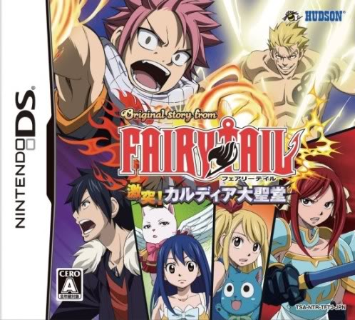 [nds] Original Story from Fairy Tail: Gekitotsu! Kardia Daiseidou  Import-japon-nintendo-ds-original-story-from-fairy-tail-gekitotsu-kardia-daiseidou