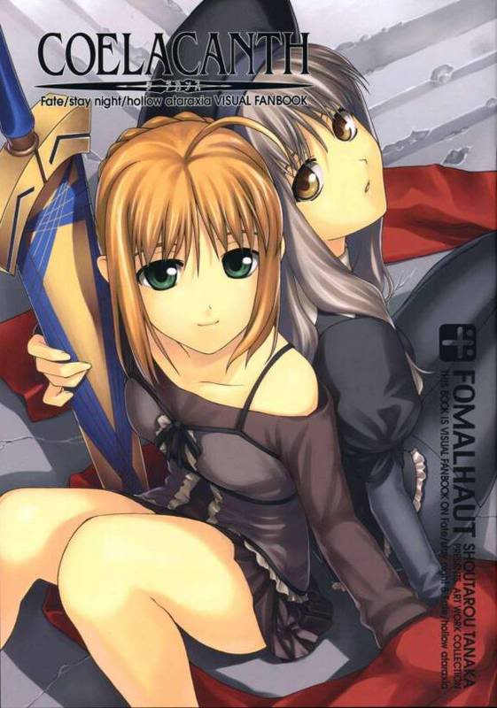 fate/stay night LargeAnimePaperscans_Fate-Stay-N-4