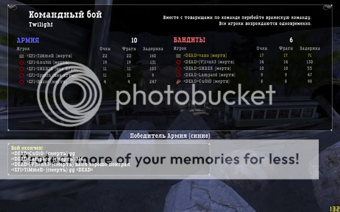 Photobucket