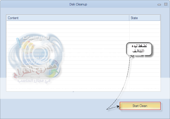  طريقة فحص الجهاز بواسطة ادوات مختصة في ذلك 03 31-01-201216-39-11