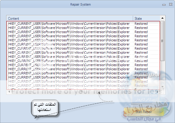  طريقة فحص الجهاز بواسطة ادوات مختصة في ذلك 03 31-01-201216-49-23