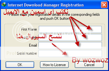 النسخة الكاملة بالشرح لعملاق التحميل 1.Internet Download Manager v6.07.5 بالكراك 9