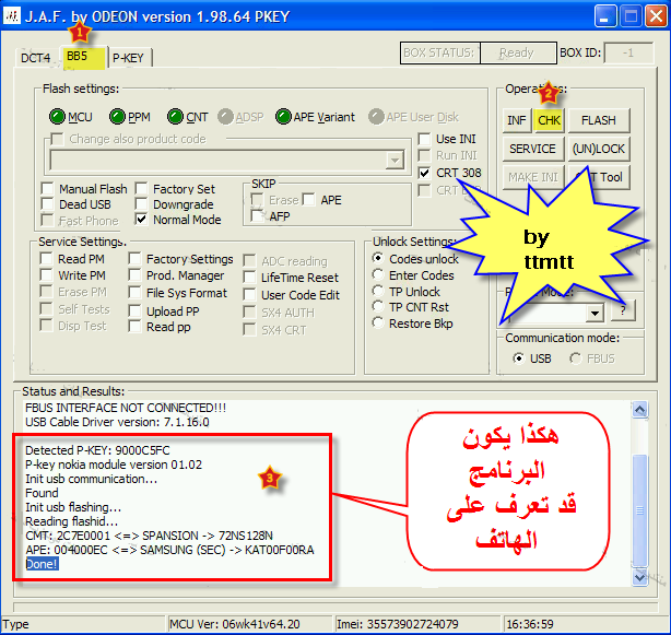   أقوى برنامج لتفليش هواتف النوكيا دون بوكس 1.98.65 Jaf Cracked 2904201002