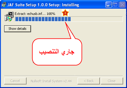   أقوى برنامج لتفليش هواتف النوكيا دون بوكس 1.98.65 Jaf Cracked Instal2