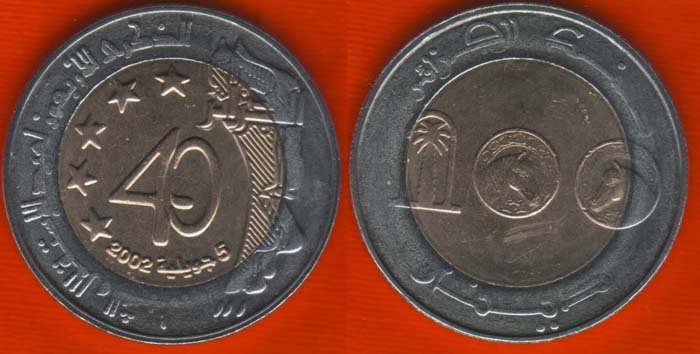 100 dinars Algeria