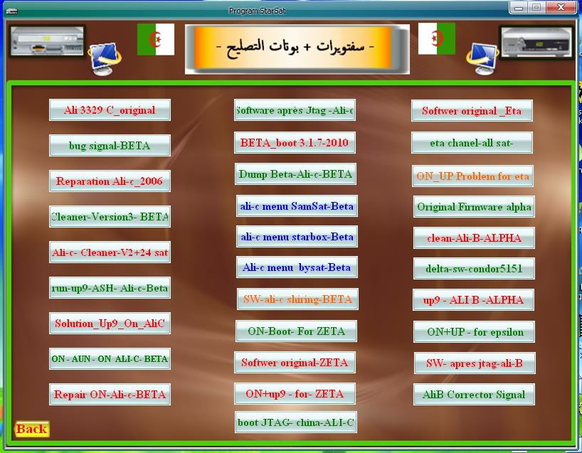 برنامج شامل لحل أعطال اجهزة alpha+beta+eta+zeta+epsilon 03-4