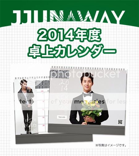 Kim Hyung Jun JJUNAWAY - 2014 Calendar Calendar2