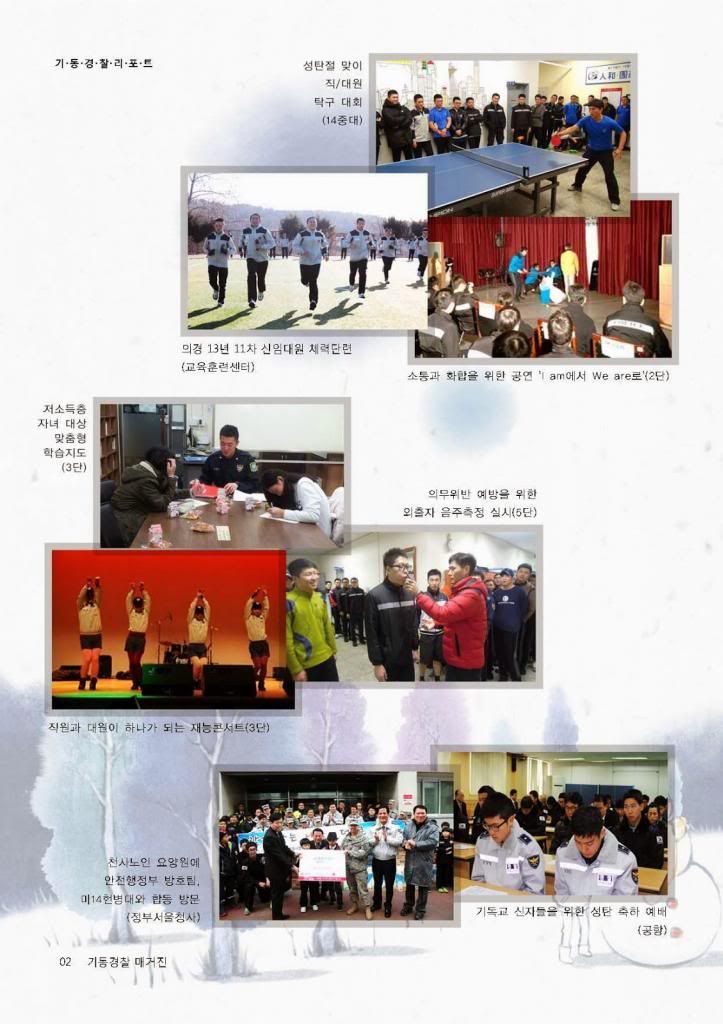 [Heo Young Saeng] Войнишки хроники 2013 ~ 2015 - Page 2 PHM1