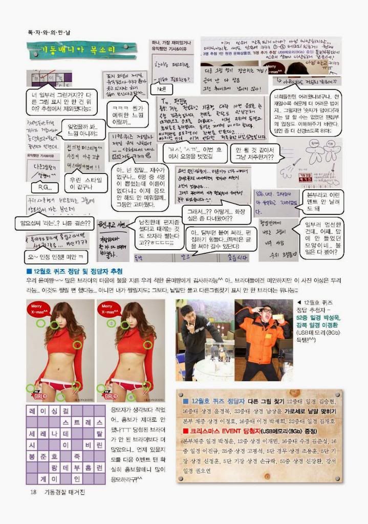 [Heo Young Saeng] Войнишки хроники 2013 ~ 2015 - Page 2 PHM15