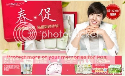 "The Face Shop" - Page 9 0