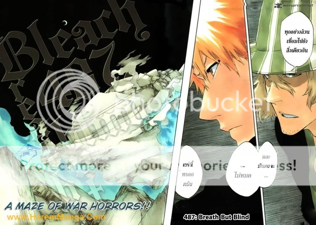 Bleach : 487 Page3