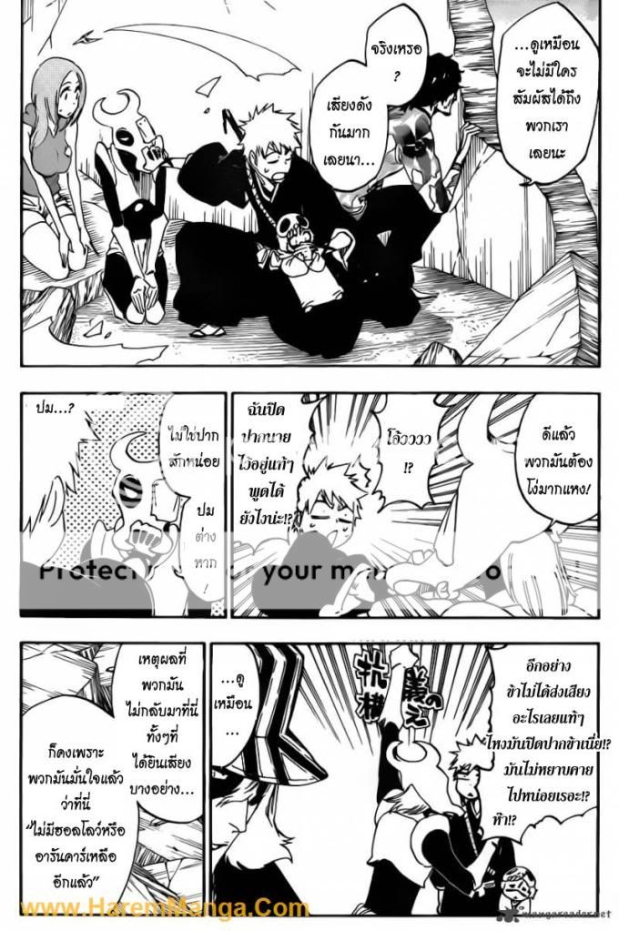 Bleach : 487 Page6