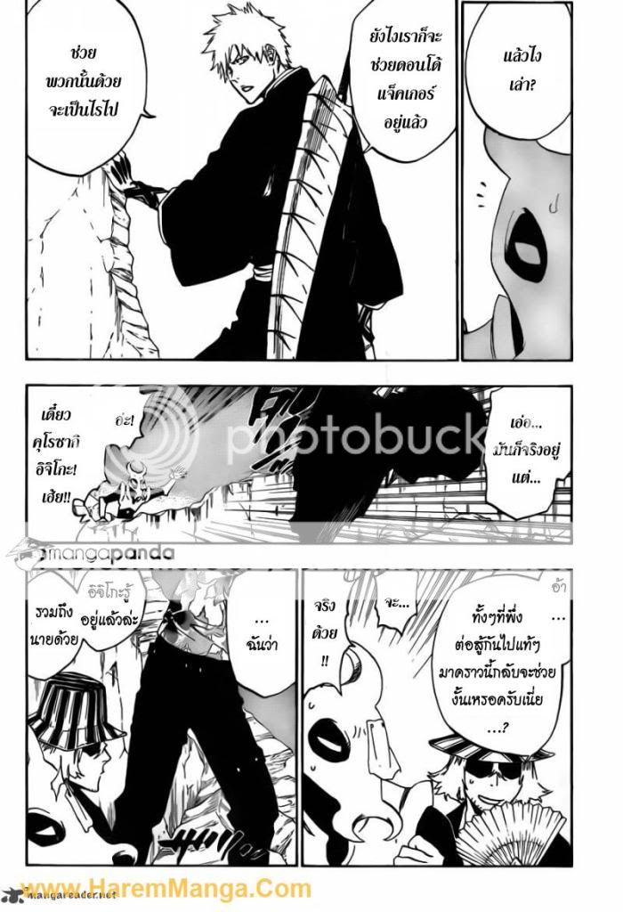 Bleach : 487 Page9