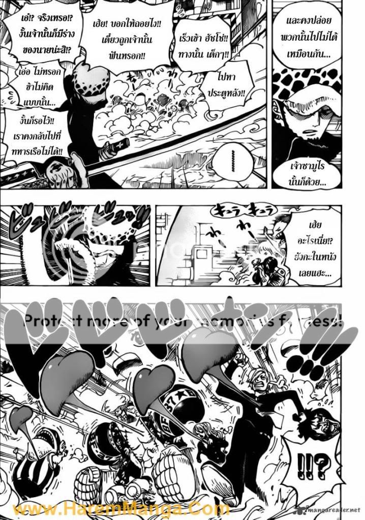 One Piece : 661 Page15