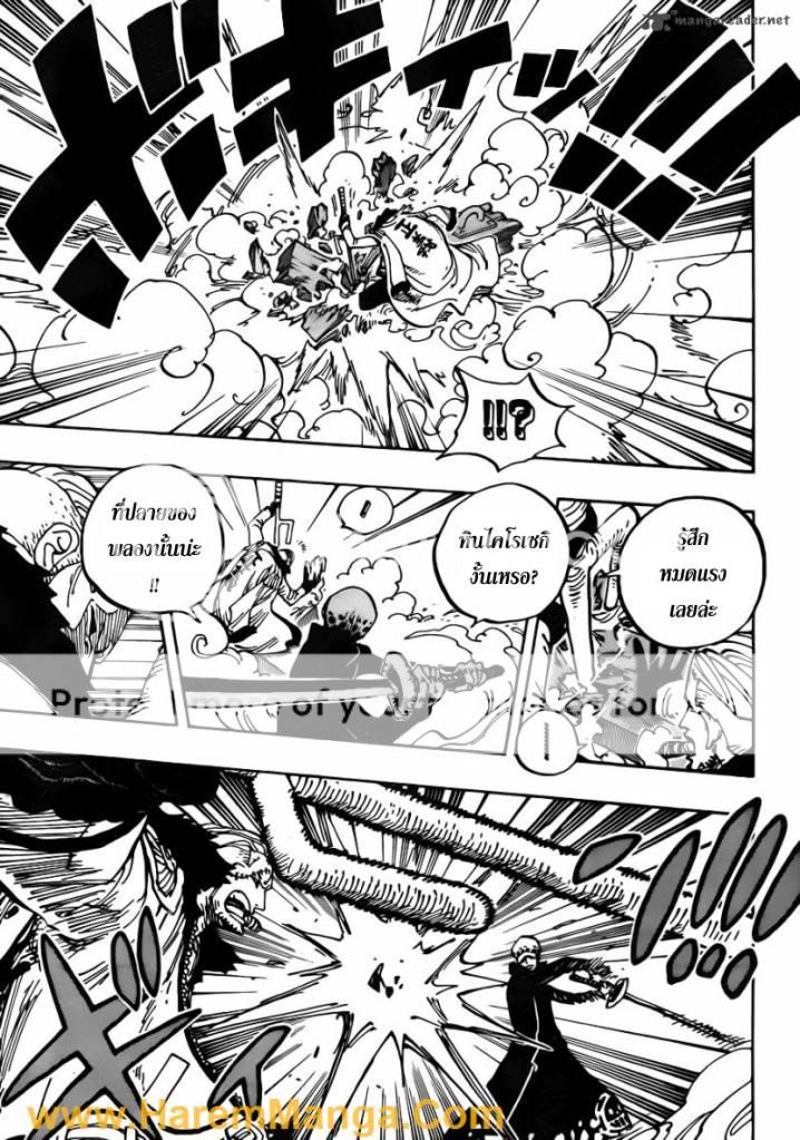 One Piece : 662 Page9