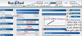 اشترك فالشركه دي ومشحتندم اكيد وشوف اثباتات الدفع بنفسك 9