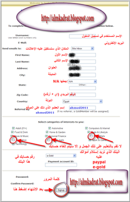 فورى الدفع 8 اعلانات الضغطة بسنت مع اثبات الدفع 4