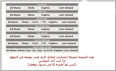 افضل مواقع موجوده فى مجال الربح  واصدقها الشرح بالصور وخطوه بخطوه مع اثباتات الدفع  ابدء من هنا 8