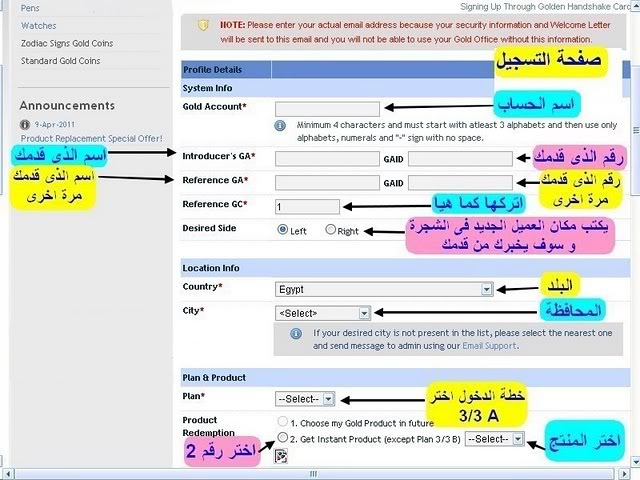 اشترك فالشركه دي ومشحتندم اكيد وشوف اثباتات الدفع بنفسك 17