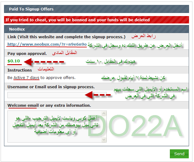 اشترك فالشركه دي ومشحتندم اكيد وشوف اثباتات الدفع بنفسك 18