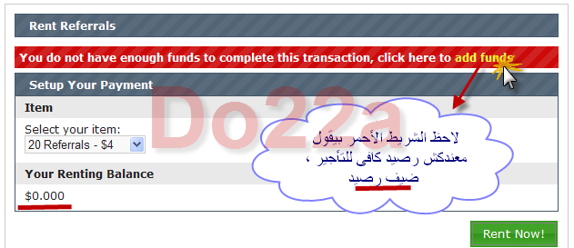 اشترك فالشركه دي ومشحتندم اكيد وشوف اثباتات الدفع بنفسك 22