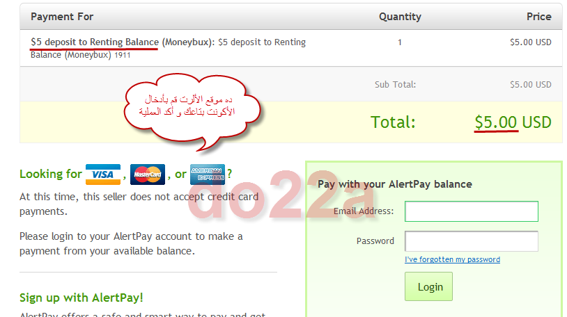 شرح money لسا جديده محدش يعرفها 25