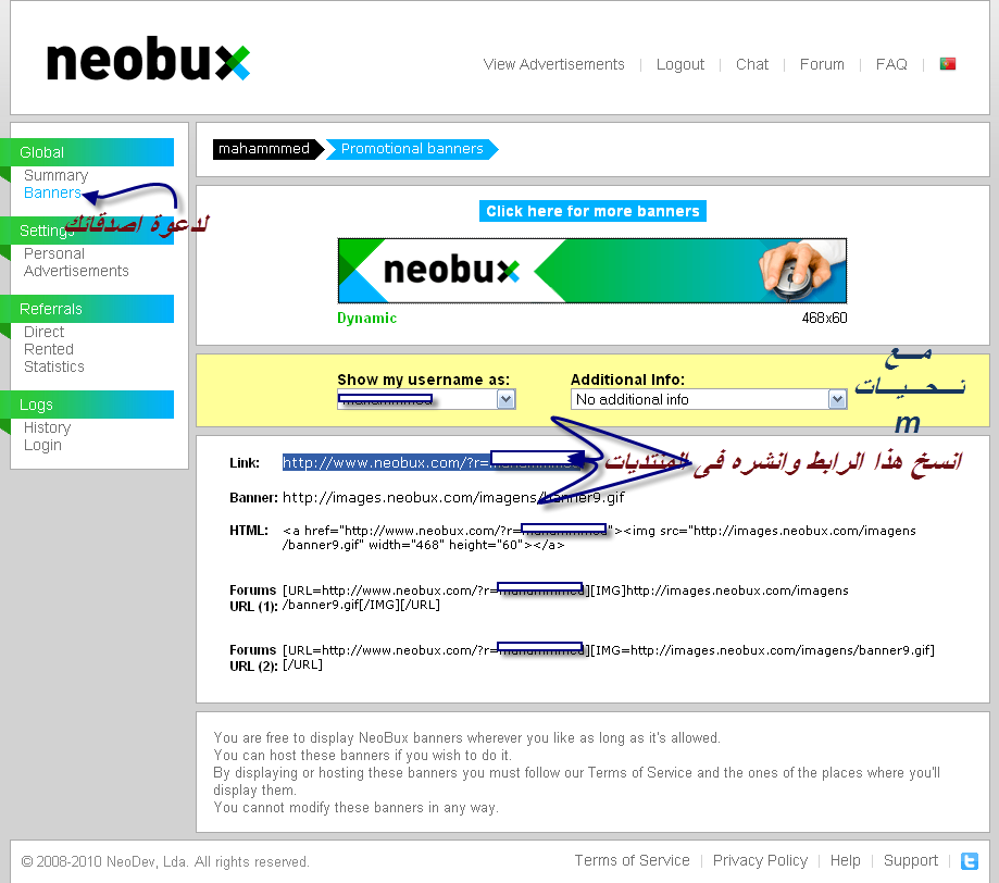 شرح بالصور ولكل حاجه عن الشركه العملاقه  neobux 13