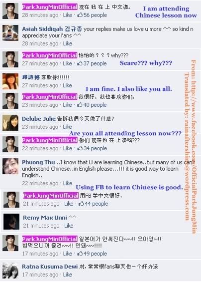 [trans] JungMin en Facebook (13.9.10) 7-vert