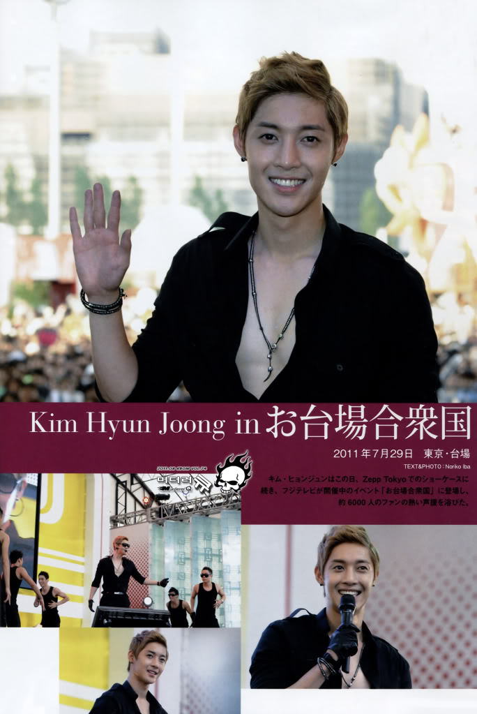 [scans] Kim Hyun Joong en K BOOM Oct.2011 vol.74 83d25c06d5ed96a67a894719