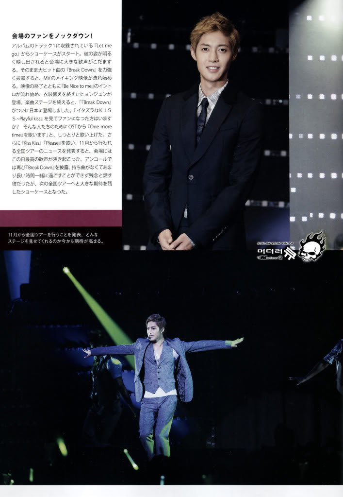 [scans] Kim Hyun Joong en K BOOM Oct.2011 vol.74 9f2d3b1d962ad1e086d6b6f5-1