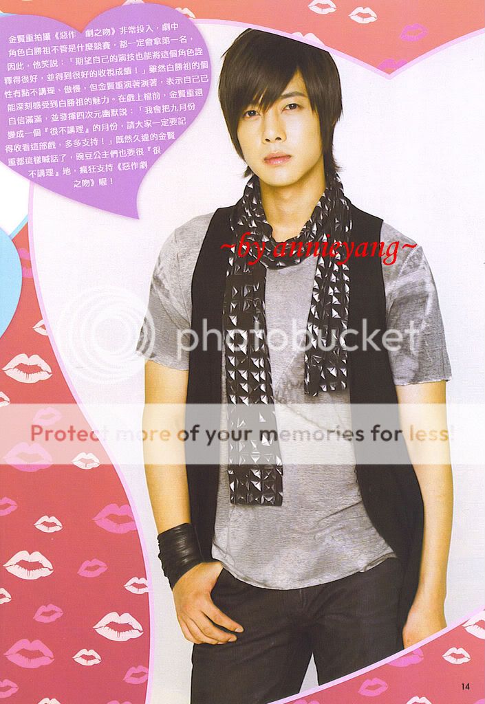 [scans] Hyun Joong – Taiwan FAN magazine Septiembre 2010 Dfgdf4544