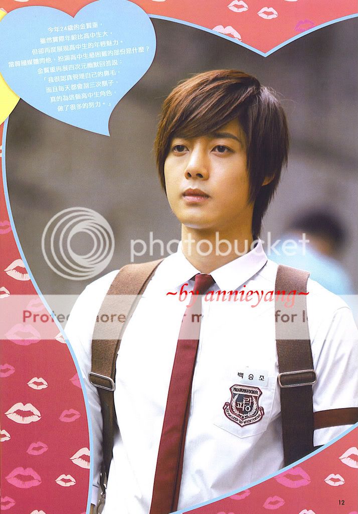 [scans] Hyun Joong – Taiwan FAN magazine Septiembre 2010 Gf45445