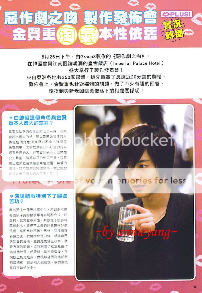 [scans] Hyun Joong – Taiwan FAN magazine Septiembre 2010 Gfhghr56