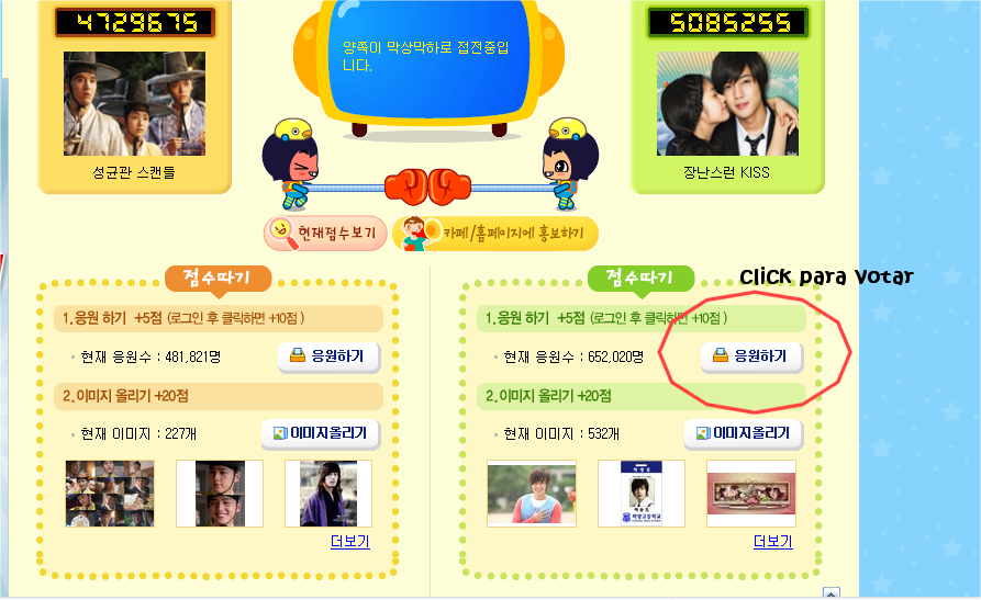 [vota] Sungkyunkwan scandal vs Playful Kiss Imagen1df0-1