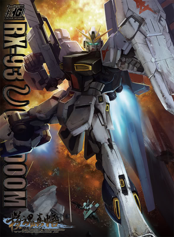 Gundamnyook's Corner  1