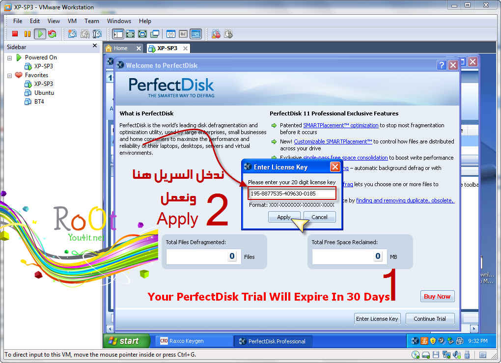 من أقوى برامج صيانه النظام [Perfect Disk] 001