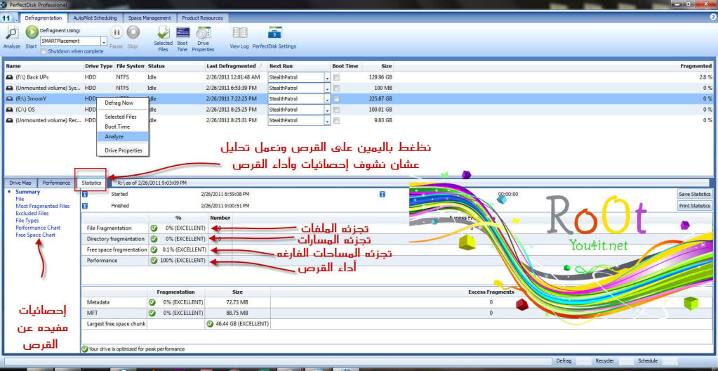 من أقوى برامج صيانه النظام [Perfect Disk] 004