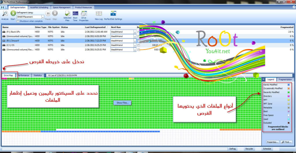 من أقوى برامج صيانه النظام [Perfect Disk] 005