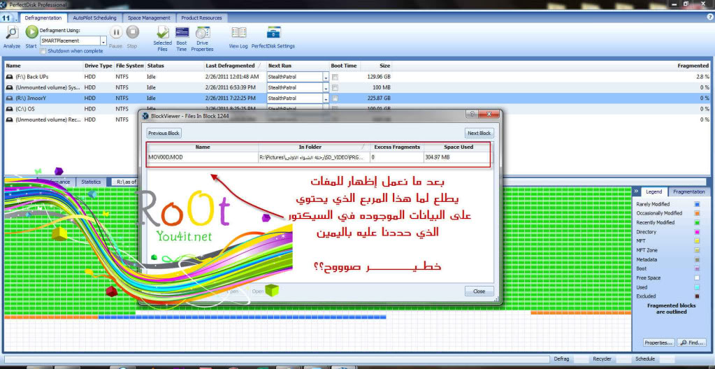 من أقوى برامج صيانه النظام [Perfect Disk] 006