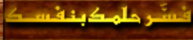 برنامج تفسير الاحلام Get-3-2011-almlf_com_ob92hodo