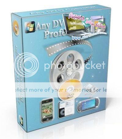 أفضل برنامج تحويل صيغ الصوت والفيديوAny Video Converter Professional v3.3.4 353951h