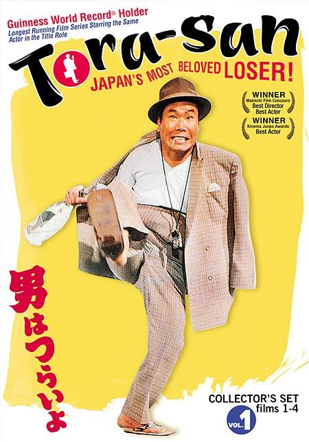 Tora-San (genérico) películas v.o. sub español OurLovableTramp