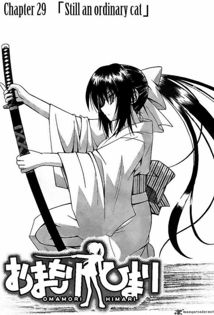 Mi nombre es Himari...La Espada de Noihara Cower