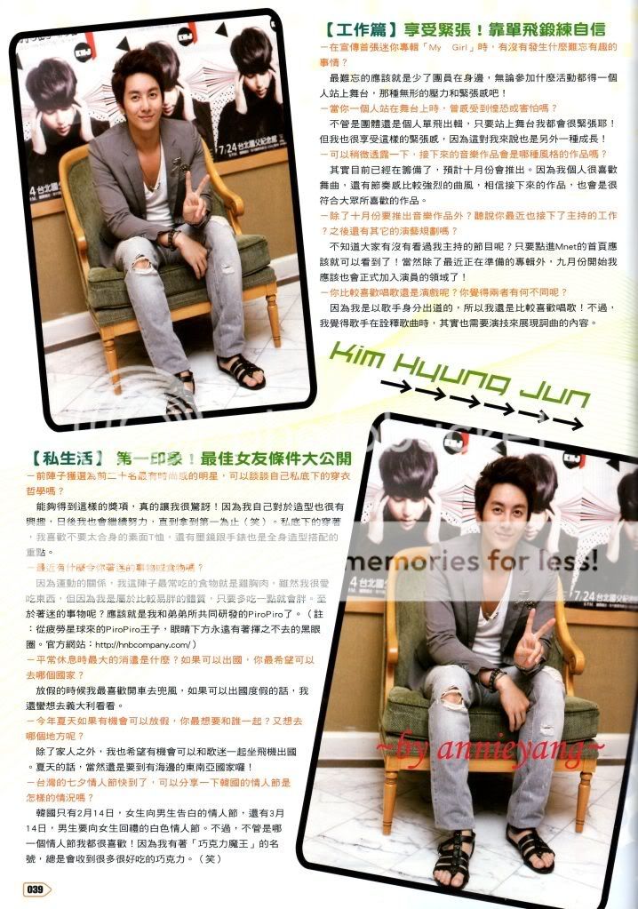 [scans] Hyun Joong & Hyung Jun – PLAY Magazine August 2011 Issue 12164947