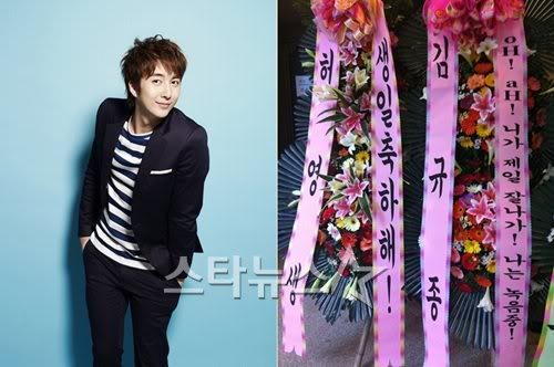[news] Kim Kyu Jong y Heo Young Saeng envían cestas de flores a Kim Hyung Jun por su cumpleaños, "Eres el hombre del momento" 2011080318410914652_1