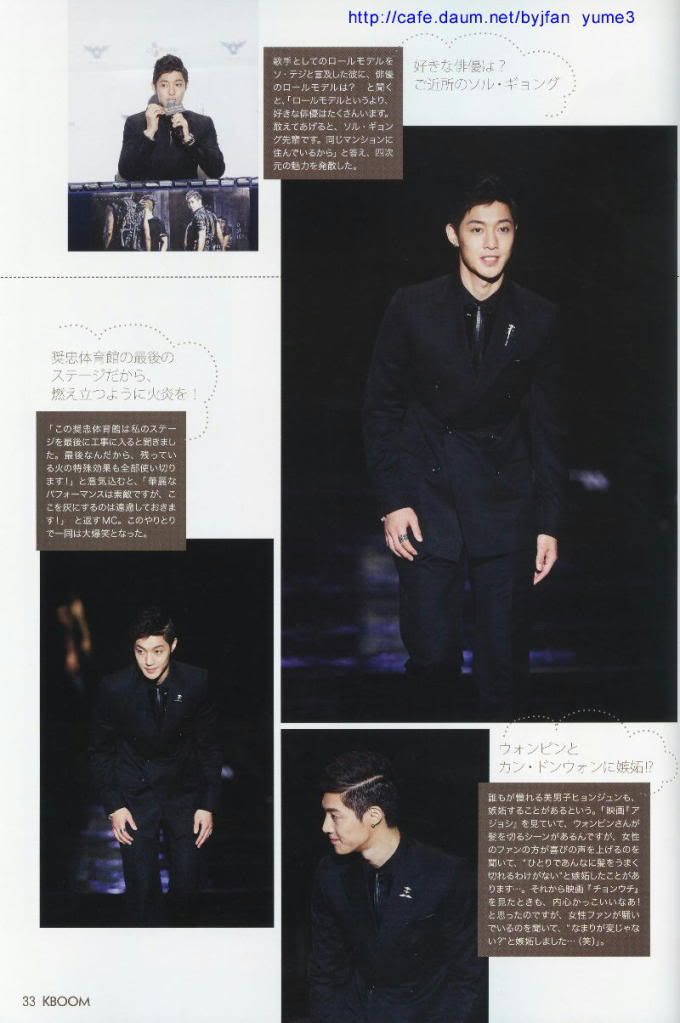 [scans] Hyun Joong – KBOOM Magazine Vol. 73 25868993