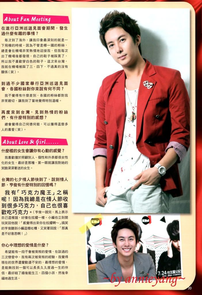 [scans] Hyung Jun – Fans Magazine Agosto 2011 Issue 39019402