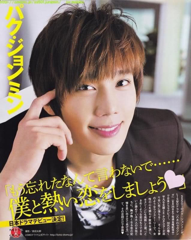 [scans] Jung Min – 女性自身 August 2011 Issue 50f5ee0bcfba17a57a8947f