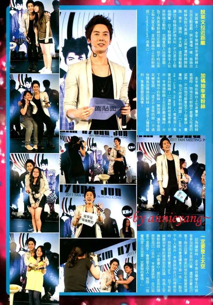 [scans] Hyung Jun – Fans Magazine Agosto 2011 Issue 60775487