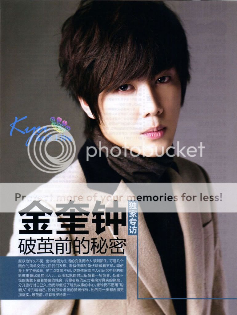 [scans] Kyu Jong – COOL Magazine July 2011 Issue No. 420 62119616